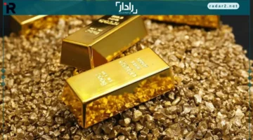 سعر الذهب في السعودية الخميس 23 أكتوبر 2025 يتجاوز التوقعات
